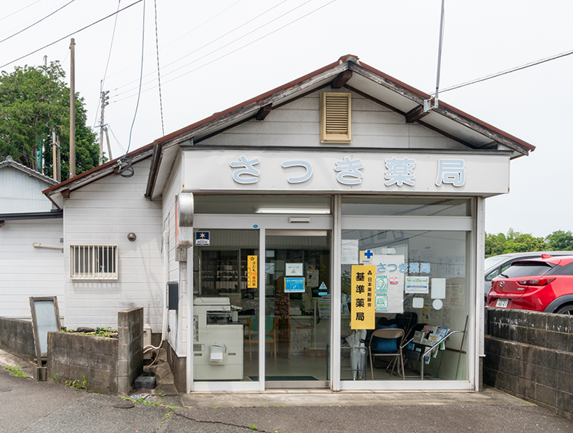 公式案内画像