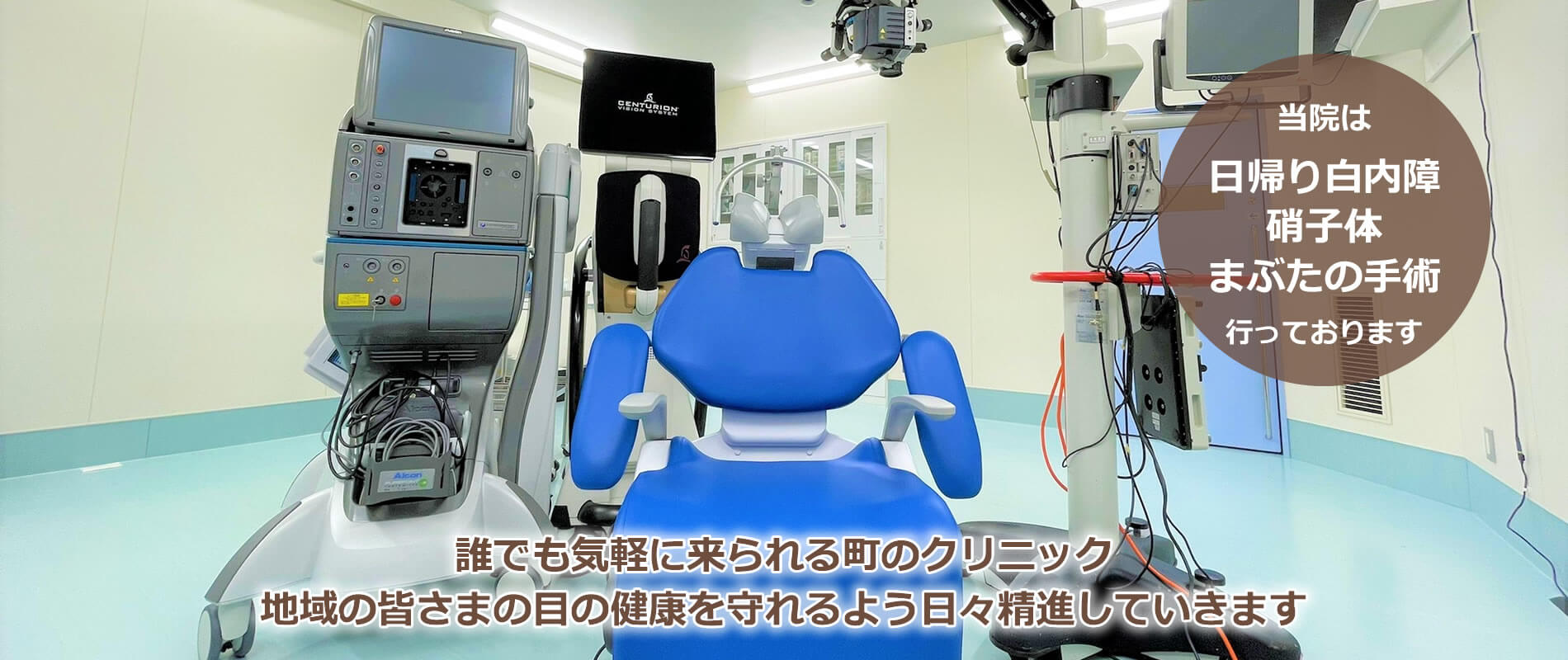 公式案内画像