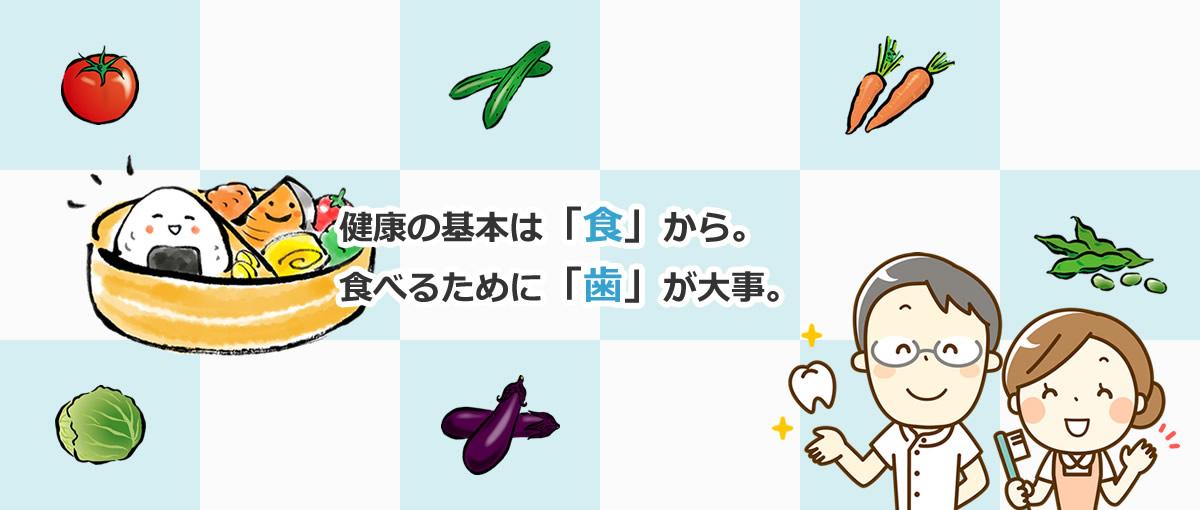 公式案内画像