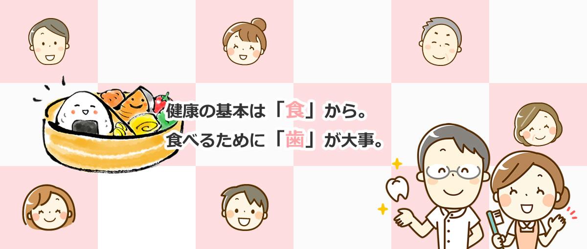 公式案内画像