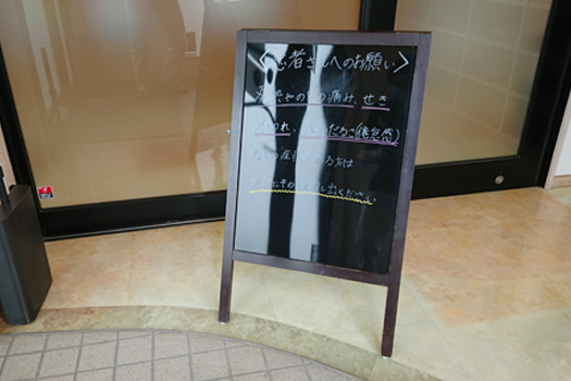 さわやか歯科クリニック の写真