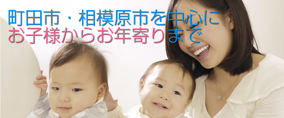 公式案内画像