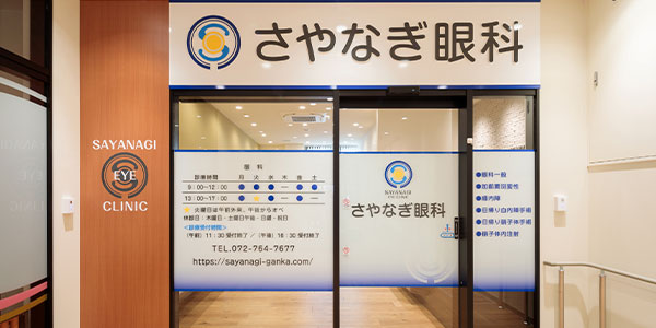 公式案内画像