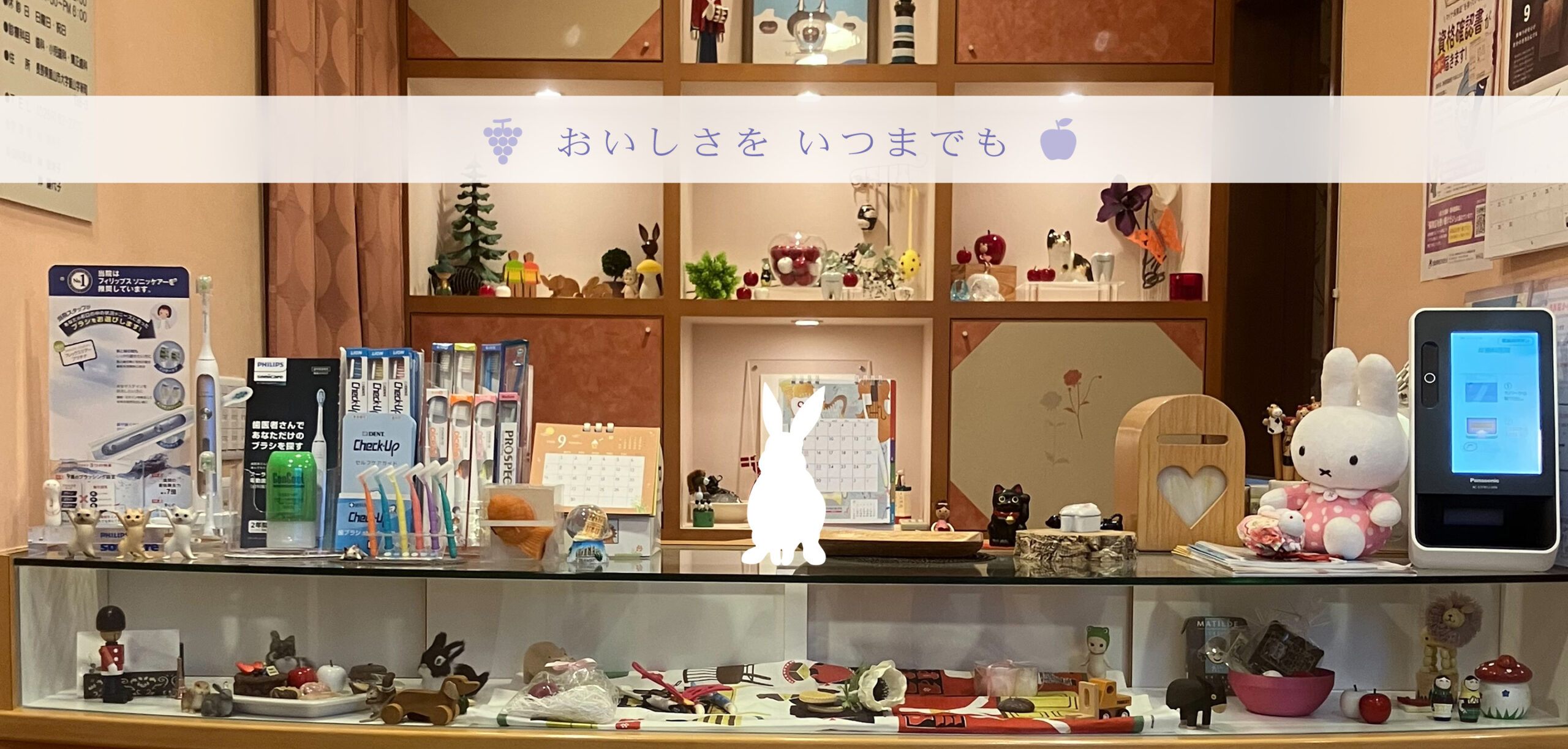 岸歯科医院 の写真
