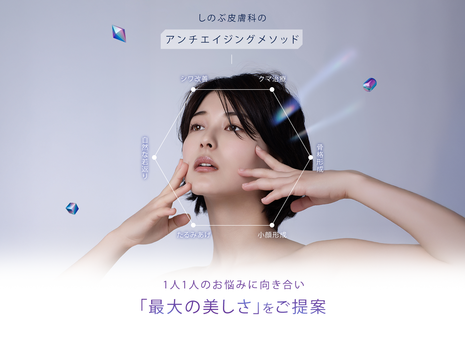 医療法人社団そはら内科　しのぶ皮膚科 の写真
