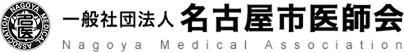 片山内科