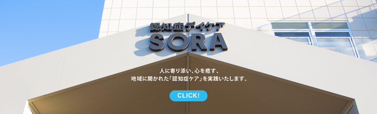 そよかぜ病院 の写真