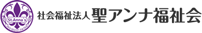 聖アンナ訪問看護ステーション