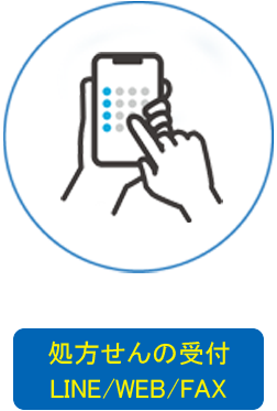 公式案内画像