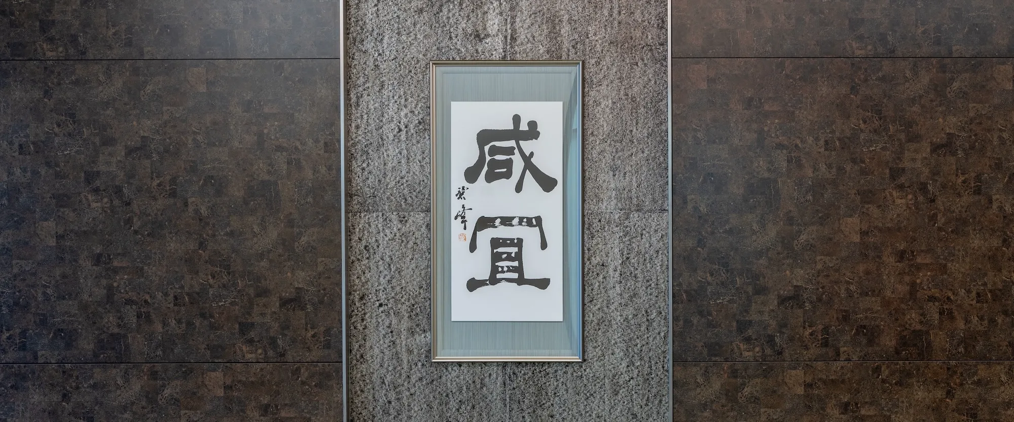 せいいかいメディカルクリニックＯＹＡＭＡ の写真