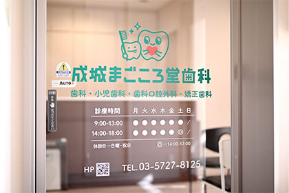 公式案内画像