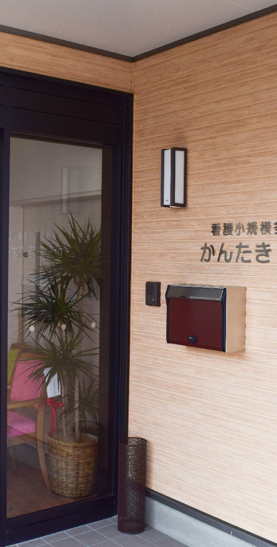 公式案内画像