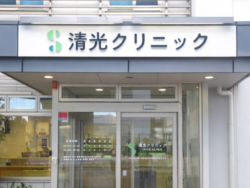 公式案内画像