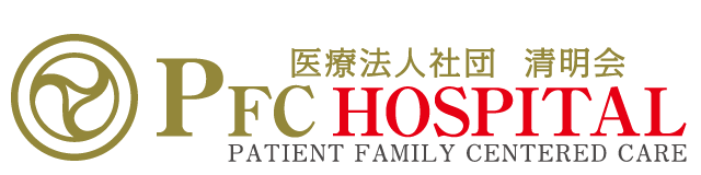 PFC HOSPITAL