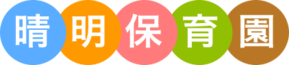 社会福祉法人久留米遊育福祉会