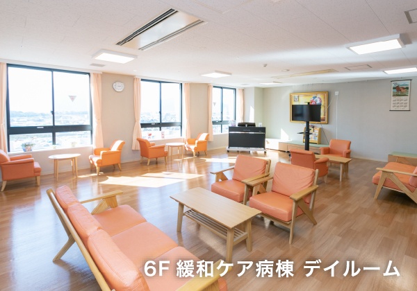 人物のいない緩和ケア病棟のデイルーム