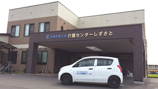 公式案内画像