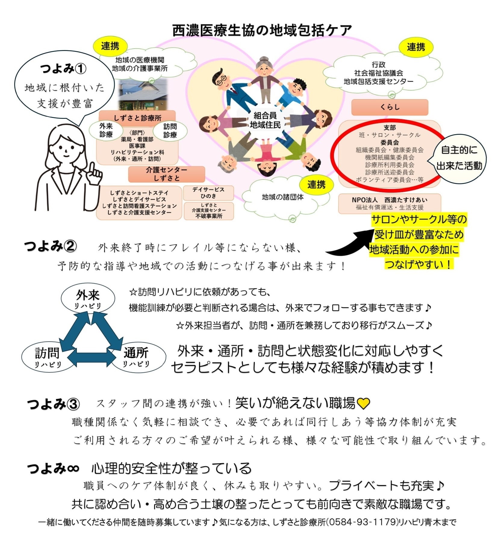 公式案内画像