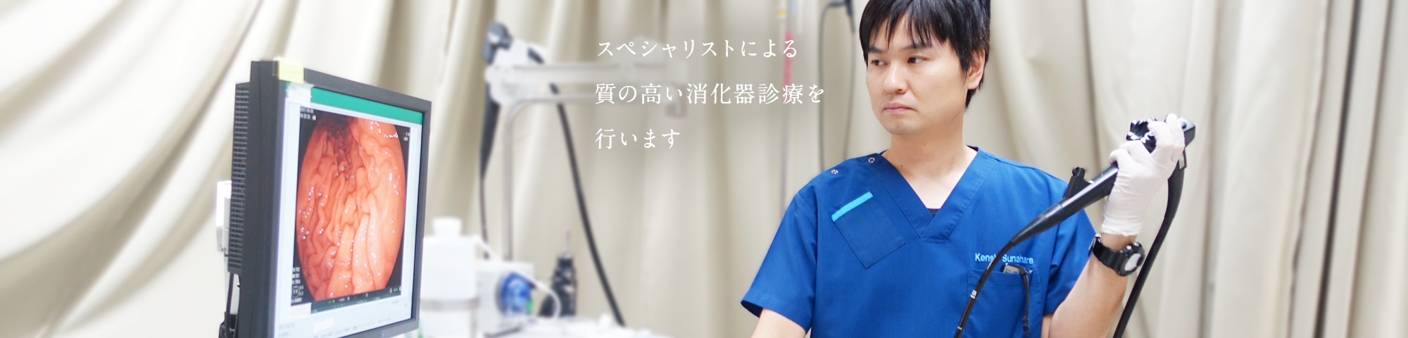 公式案内画像