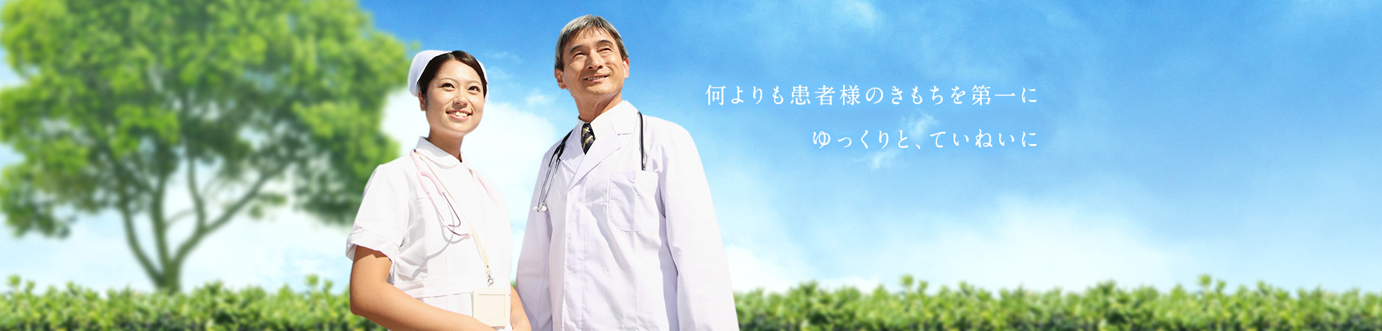 公式案内画像