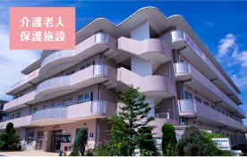 公式案内画像