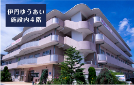 公式案内画像