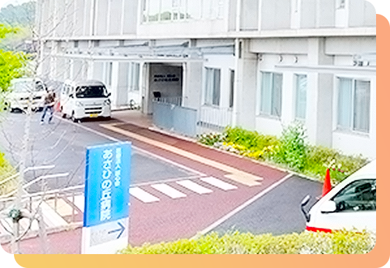 公式案内画像