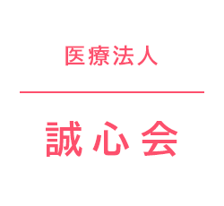 神奈川病院