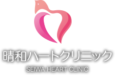 医療法人社団蛍晶会 晴和ハートクリニック