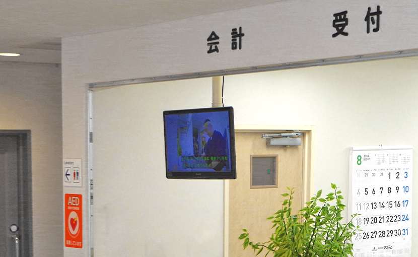せき耳鼻咽喉科クリニック の写真