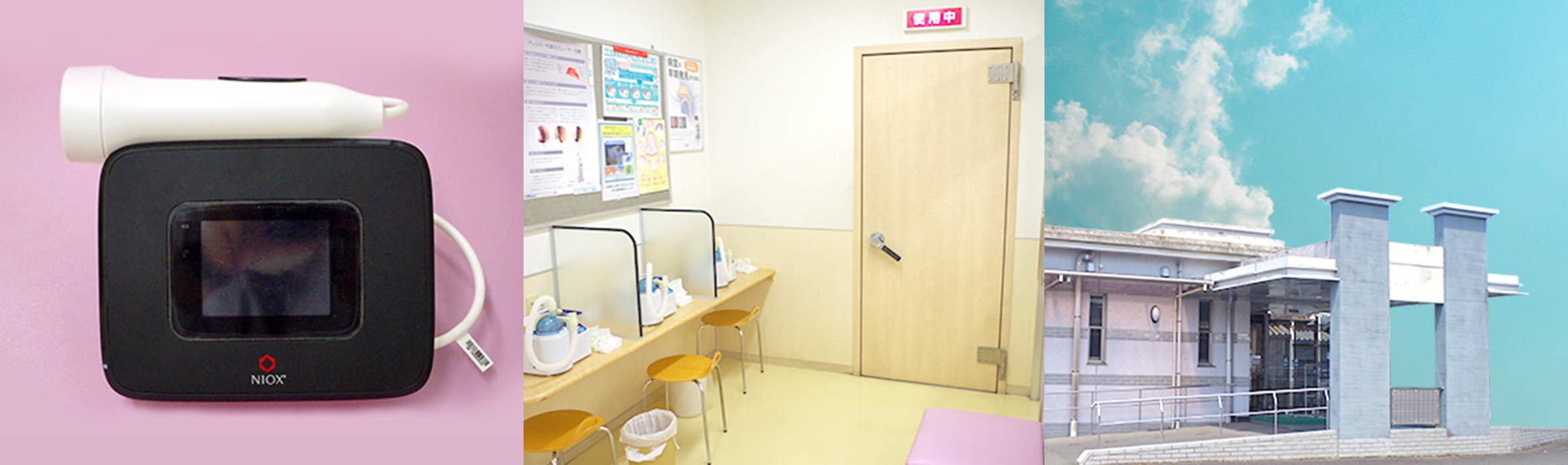 公式案内画像