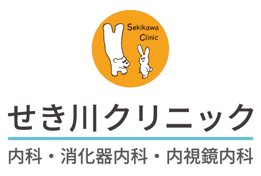せき川クリニック