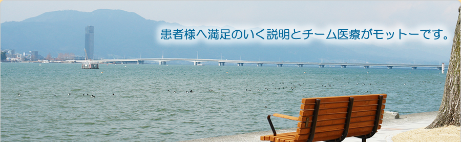 夕照歯科 の写真