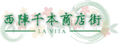ワカバ堂薬局