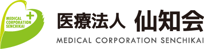 医療法人仙知会八幡町クリニック