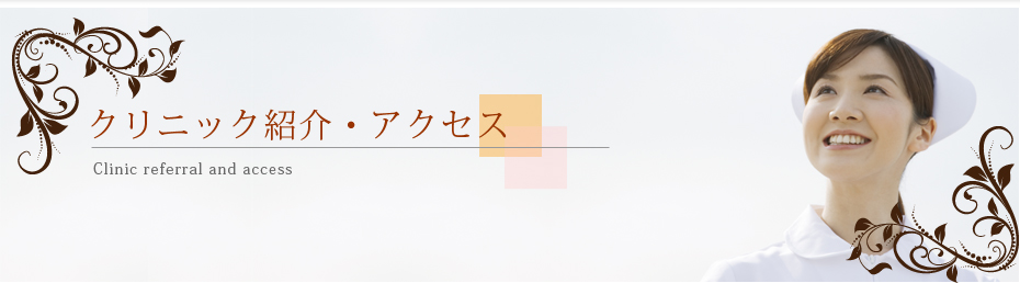 せんだ歯科クリニック の写真