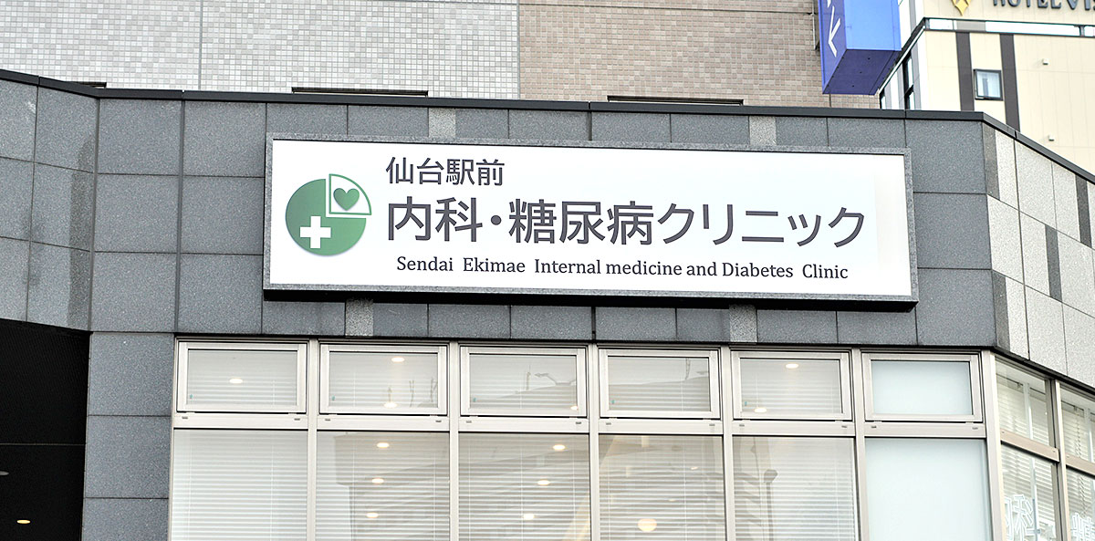 公式案内画像