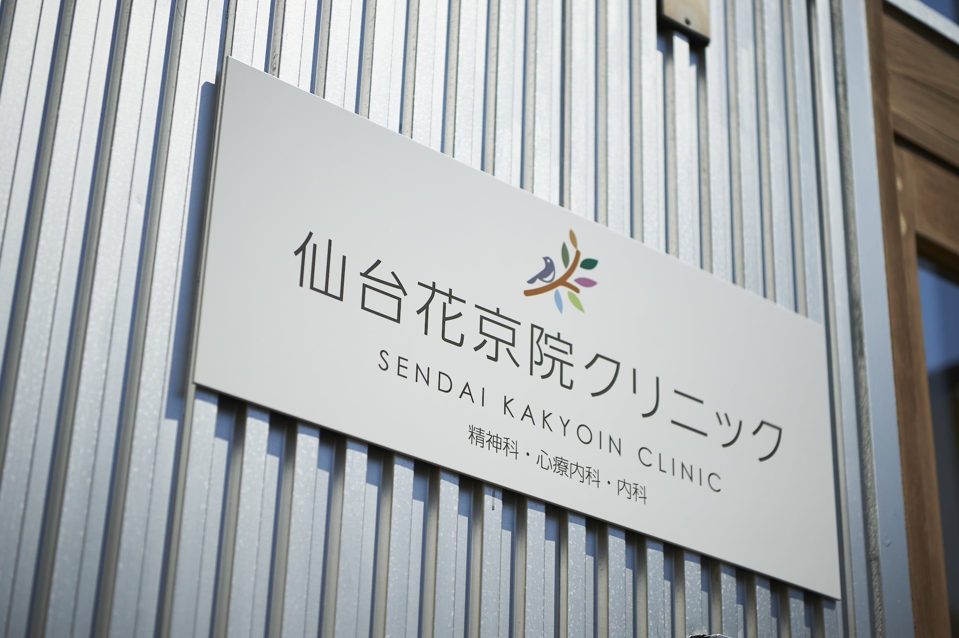 公式案内画像