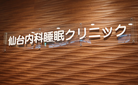 公式案内画像