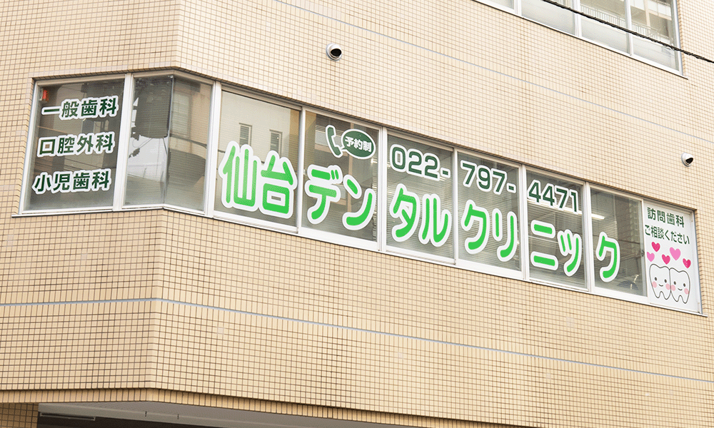 公式案内画像