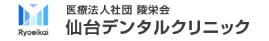 医療法人社団 陵栄会 仙台デンタルクリニック
