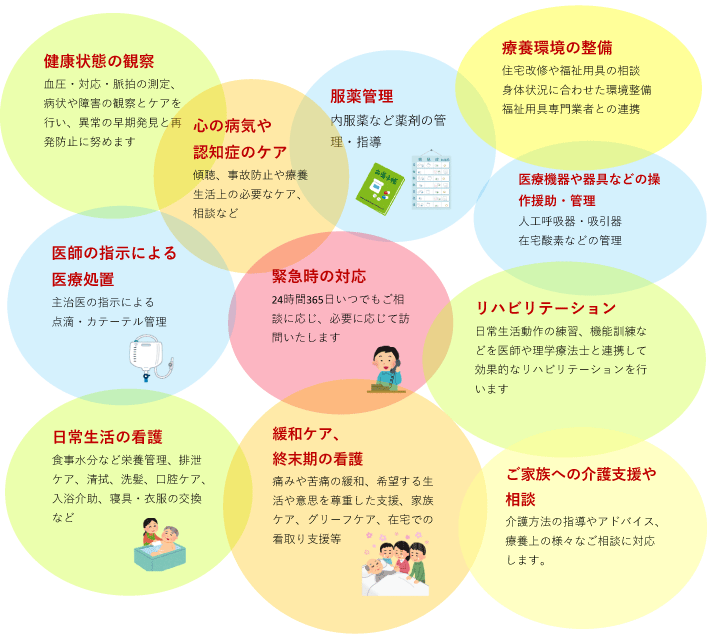 公式案内画像