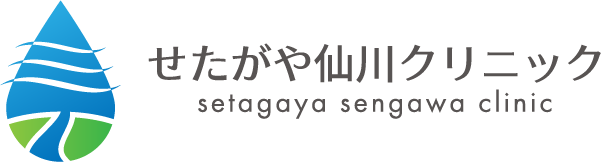 せたがや仙川クリニック