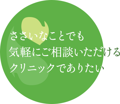 仙川腎リウマチ・内科クリニック の写真