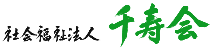 ナーシングPlus悠優