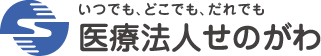 訪問看護ステーションステラ