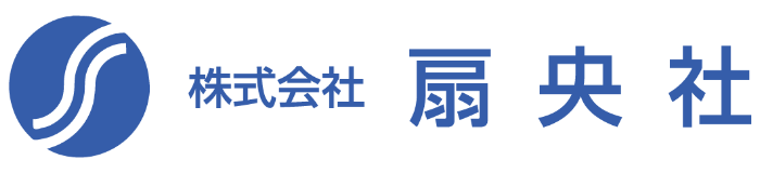 株式会社扇央社