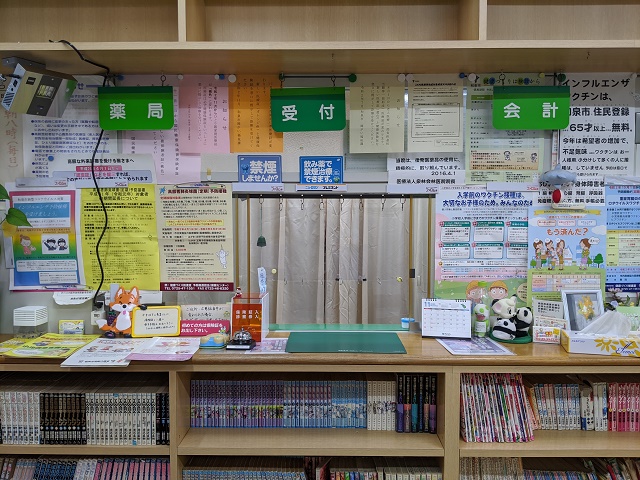 公式案内画像