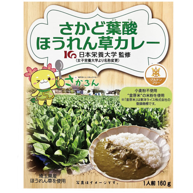 公式案内画像
