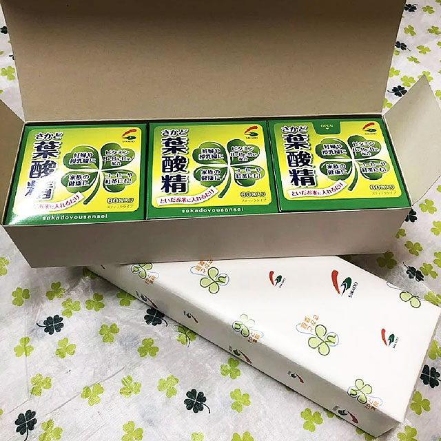 公式案内画像